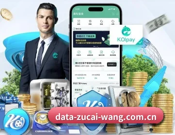 足彩网入口官网移动应用深度分析