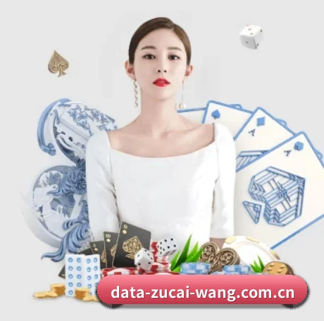 足彩网入口官网 APP界面